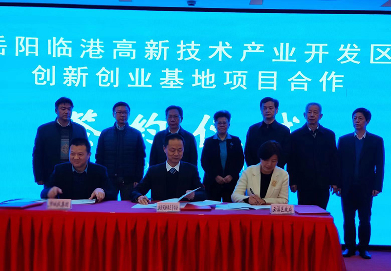 微信圖片_20191220101024.jpg 微信圖片_20191220101024.jpg