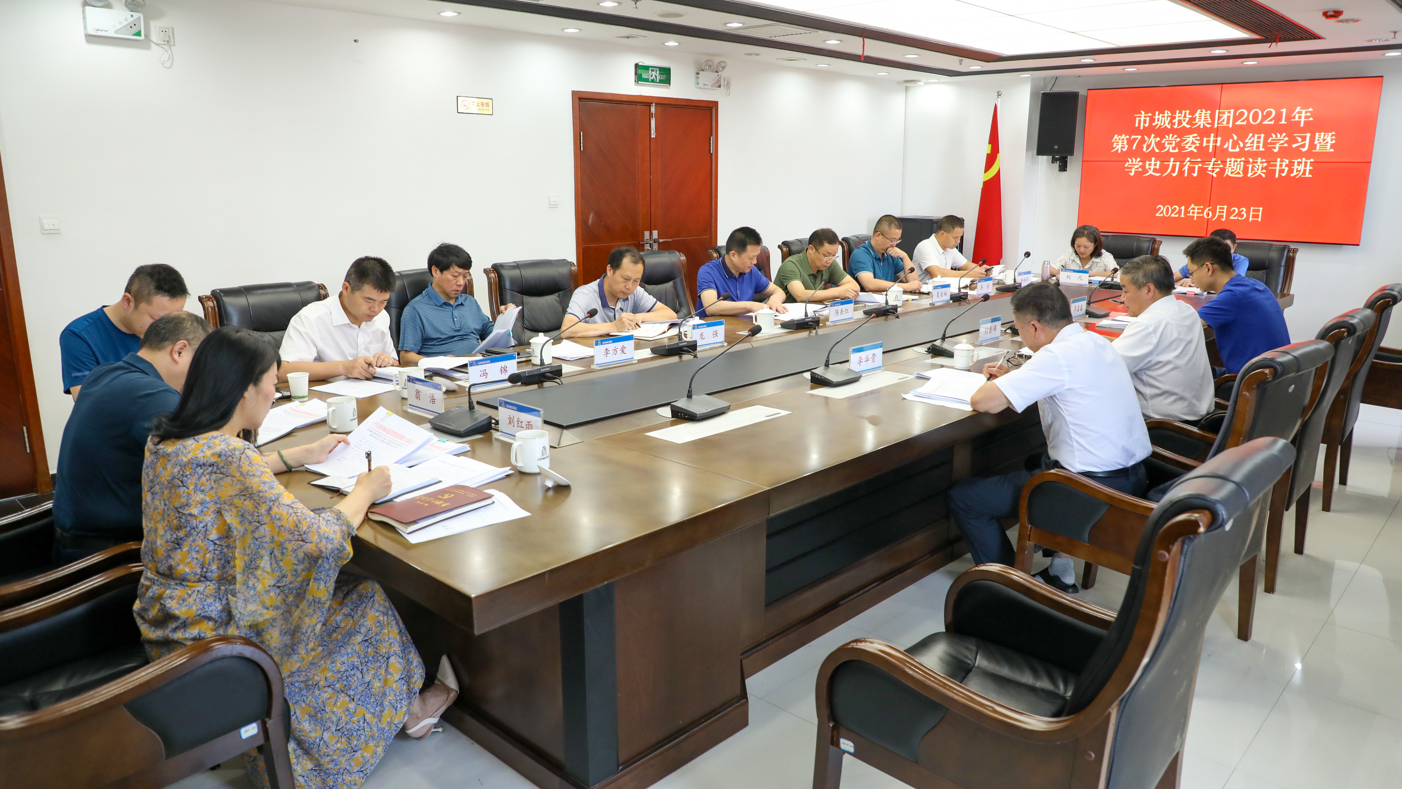 微信圖片_20210629095420.jpg 微信圖片_20210629095420.jpg