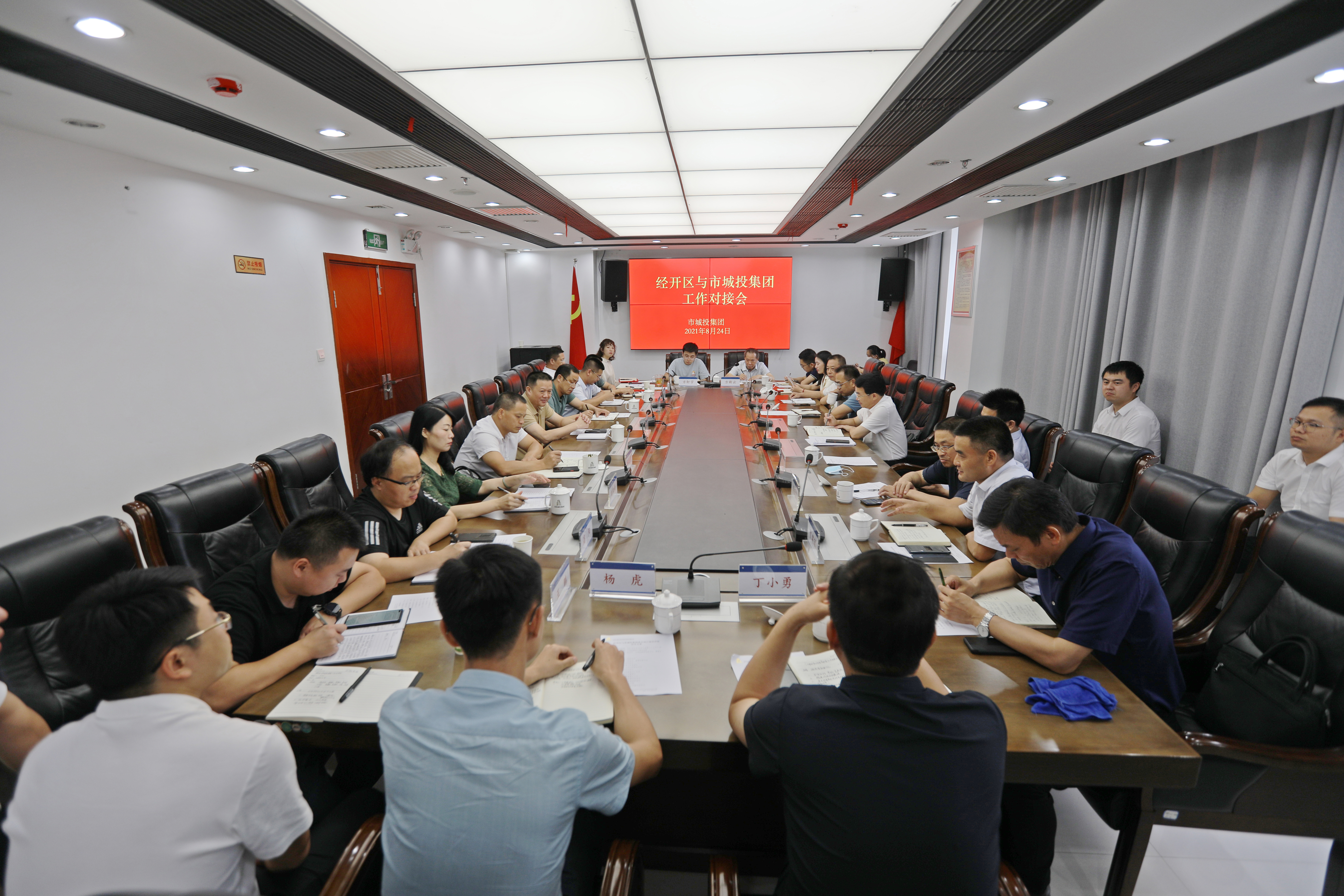 微信圖片_20210824181108_副本.jpg 微信圖片_20210824181108_副本.jpg