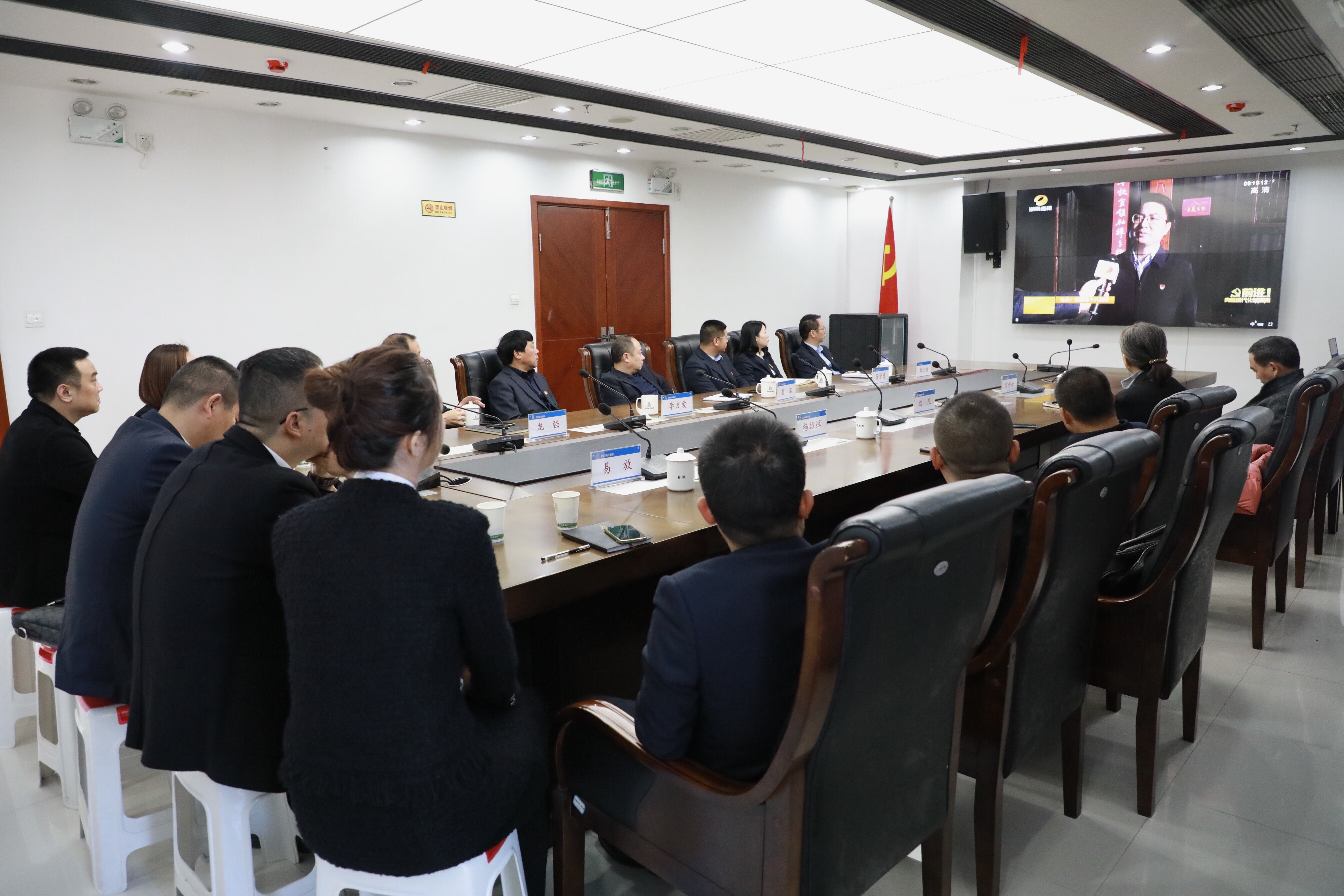 11.25市城投集團黨委理論學習中心組集中收看省第十二次黨代會開幕式.jpg 11.25市城投集團黨委理論學習中心組集中收看省第十二次黨代會開幕式.jpg